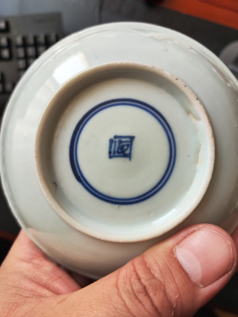 古玩陶瓷青花松鼠葡萄盤拍賣,當前價格900元