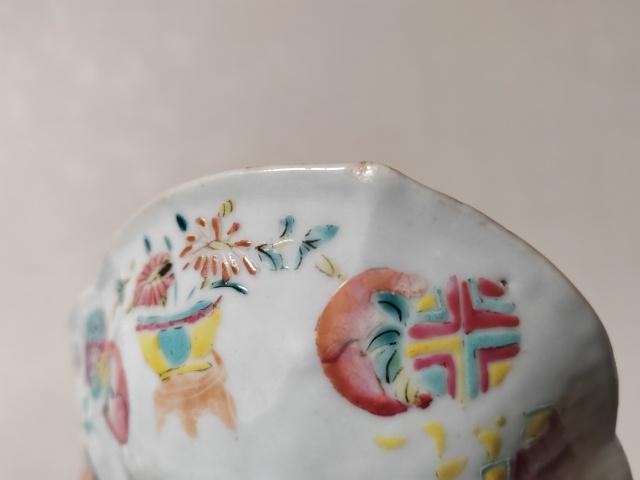 古玩陶瓷粉彩博古皮球花紋海棠碗拍賣，當前價格1800元