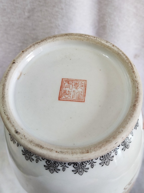 古玩陶瓷墨彩礬紅麻姑獻壽圖撇口瓶拍賣，當前價格1688元