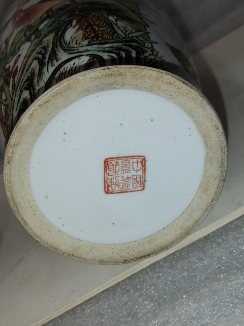 古玩陶瓷粉彩雙鳳牡丹花紋瓶拍賣,當前價格1288元