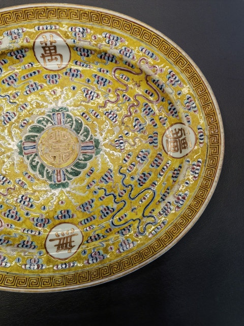 古玩陶瓷42厘米晚清官窯祝壽畫片黃地粉彩萬壽無疆折沿大盤拍賣,當(dāng)前價格3980元