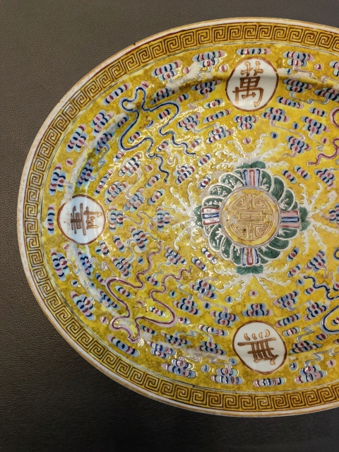 古玩陶瓷42厘米晚清官窯祝壽畫片黃地粉彩萬壽無疆折沿大盤拍賣,當(dāng)前價格3980元