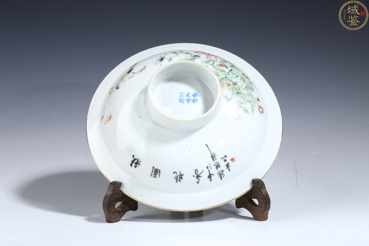 古玩陶瓷花鳥紋粉彩折沿碗拍賣，當前價格2500元