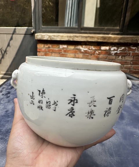 古玩陶瓷細(xì)路人物紋淺降彩四系粥罐拍賣，當(dāng)前價格2222元