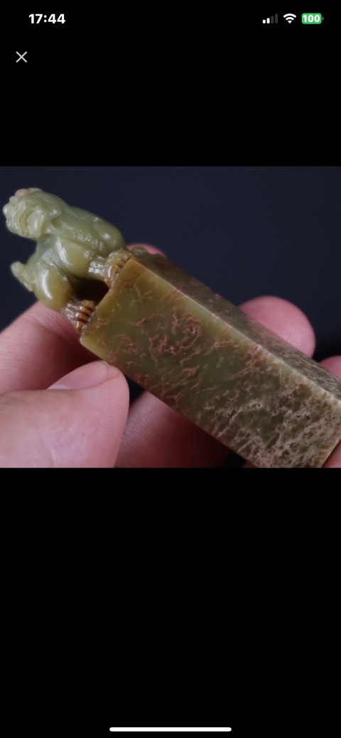 古玩雜項印石一方拍賣,當前價格566元