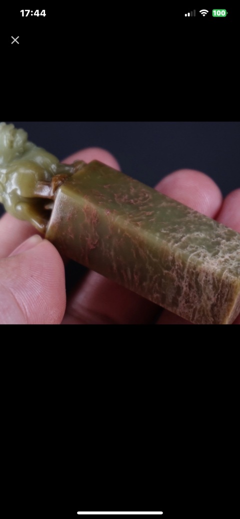古玩雜項印石一方拍賣,當前價格566元