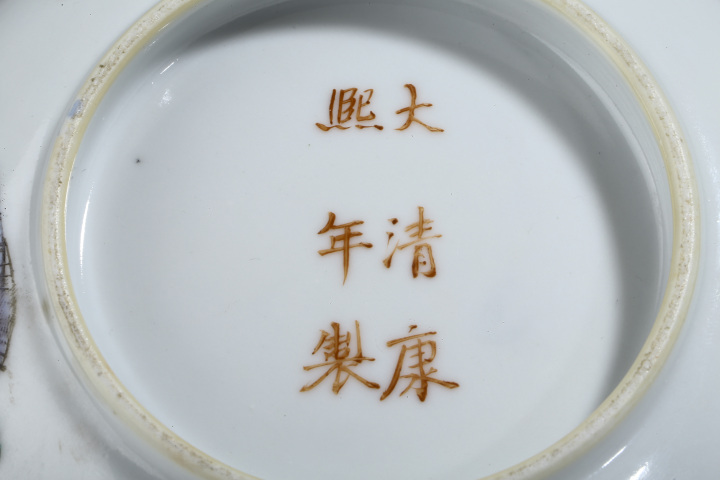 古玩陶瓷清晚·五彩十八羅漢紋大碗拍賣，當前價格11888元