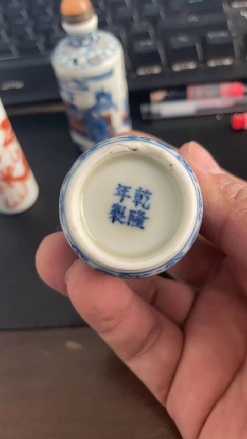 古玩陶瓷青花釉里紅人物故事鼻煙壺拍賣,當(dāng)前價格6800元