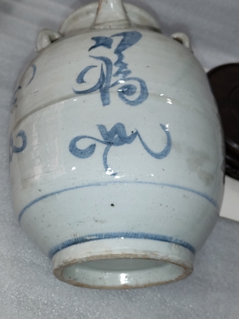 古玩陶瓷青花福字紋四系壺拍賣,當前價格1888元