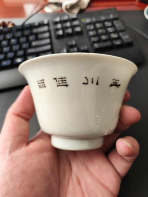 古玩陶瓷民國(guó) 粉彩花卉紋蓋碗身拍賣，當(dāng)前價(jià)格4800元