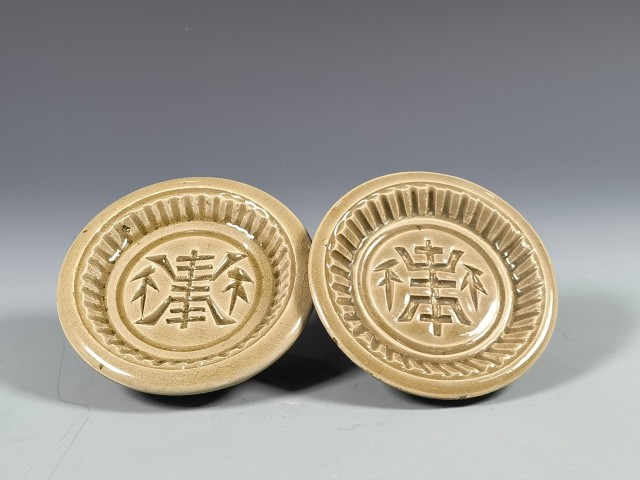 古玩陶瓷(已鑒真)清·龍泉盞托一對拍賣,當前價格800元