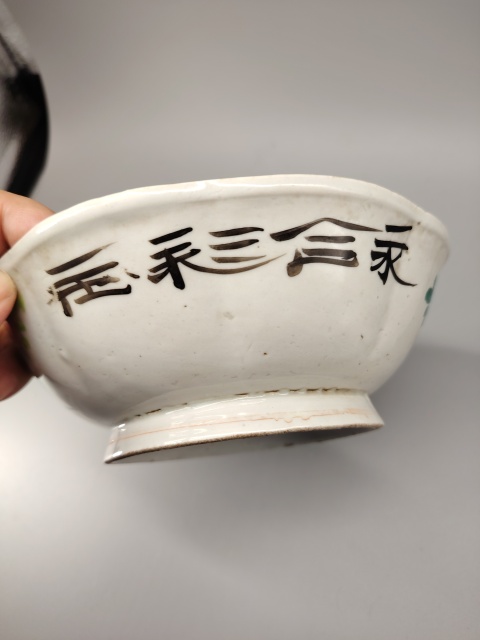 古玩陶瓷民國(guó).粉彩花鳥葵口碗拍賣,當(dāng)前價(jià)格100元