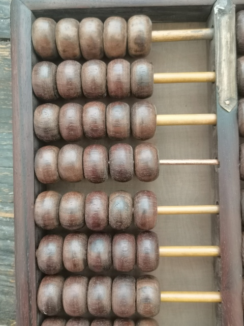 古玩雜項算盤紅木算盤全品。有使用痕跡。算盤的籽兒是花梨的。拍賣,當前價格1222元