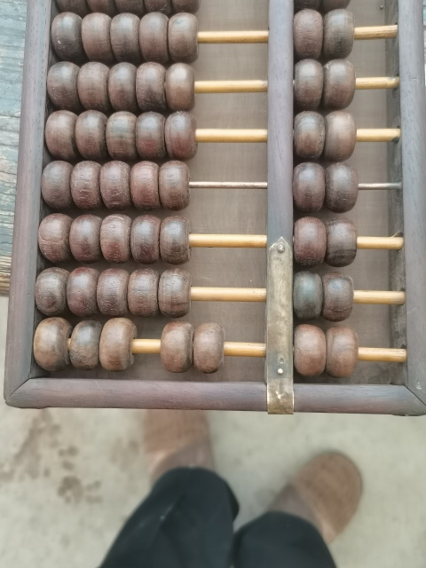古玩雜項算盤紅木算盤全品。有使用痕跡。算盤的籽兒是花梨的。拍賣,當前價格1222元