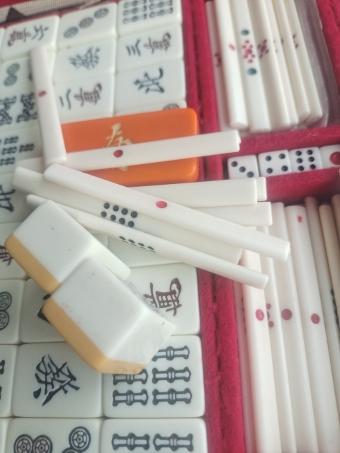 古玩雜項民國創匯麻將拍賣，當前價格450元
