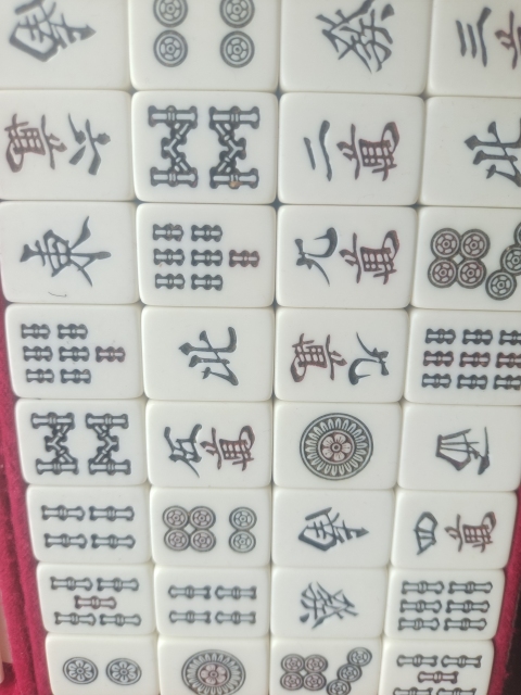 古玩雜項民國創匯麻將拍賣，當前價格450元