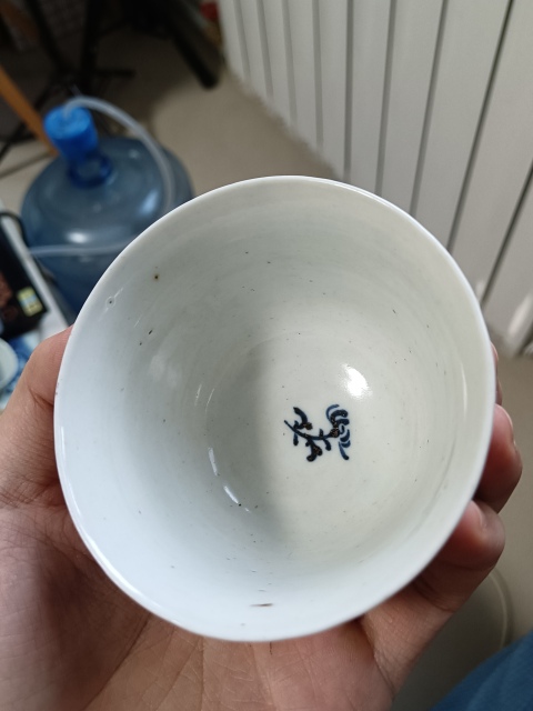 古玩陶瓷青花杯拍賣，當前價格700元