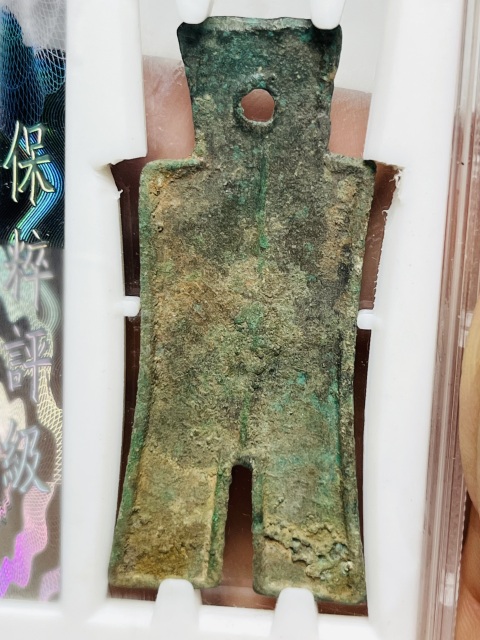 古玩錢幣精品大布黃千拍賣,當前價格1888元