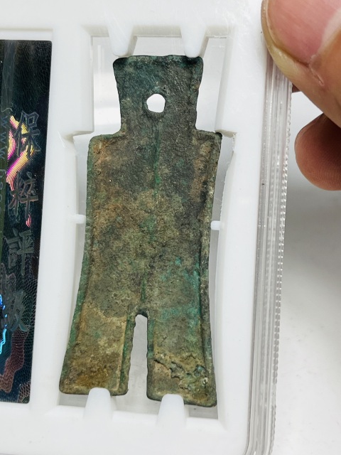 古玩錢幣精品大布黃千拍賣,當前價格1888元