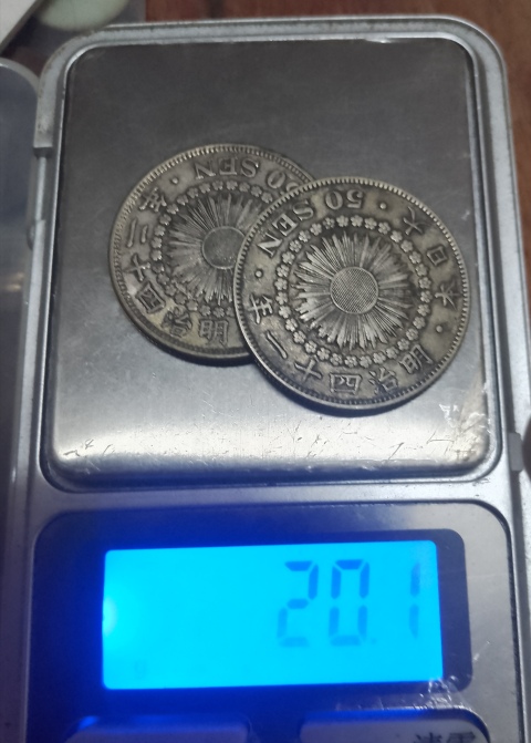 古玩錢幣日本五十錢銀幣拍賣，當(dāng)前價(jià)格268元