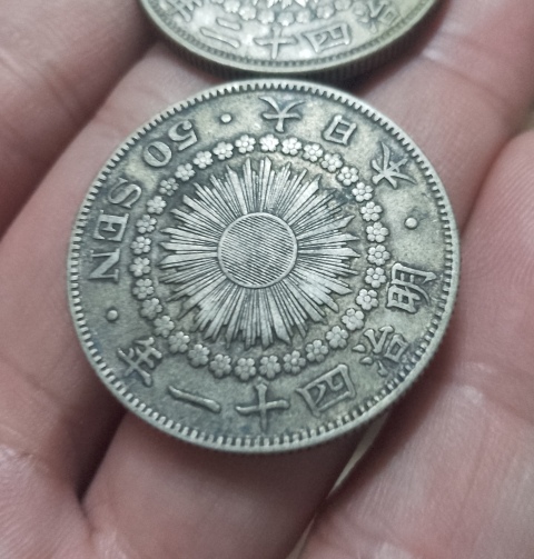 古玩錢幣日本五十錢銀幣拍賣，當(dāng)前價(jià)格268元