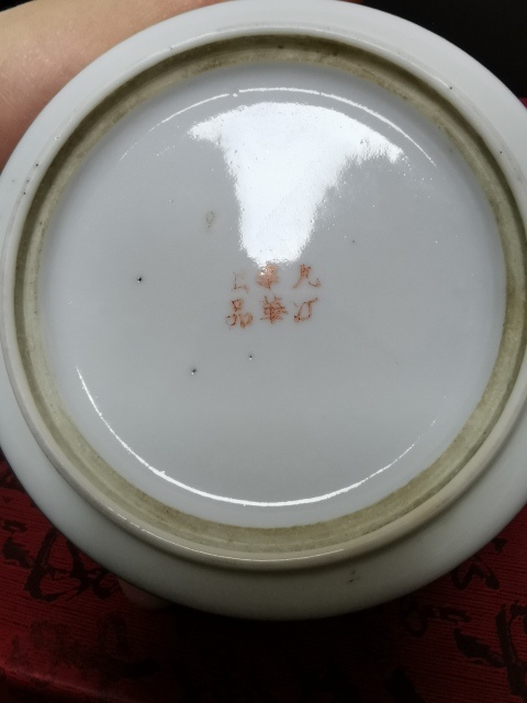 古玩陶瓷粉彩雪景圖茶壺拍賣，當前價格16800元