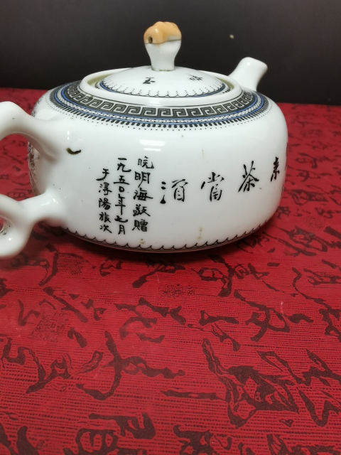 古玩陶瓷粉彩雪景圖茶壺拍賣，當前價格16800元