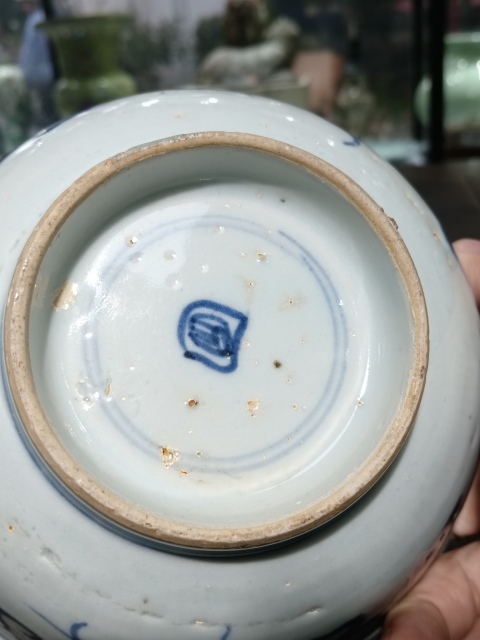 古玩陶瓷清雍正?龍紋青花碗拍賣，當前價格2680元