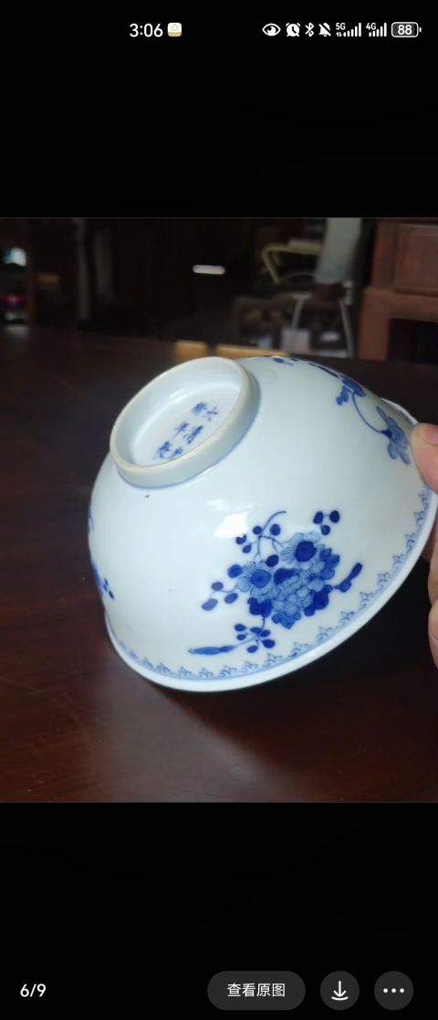 古玩陶瓷大清光緒年製本朝官窯款青花花卉紋茶碗拍賣，當前價格2980元