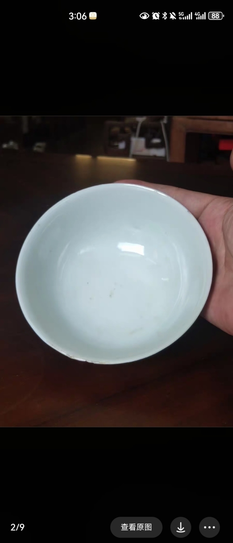 古玩陶瓷大清光緒年製本朝官窯款青花花卉紋茶碗拍賣，當前價格2980元