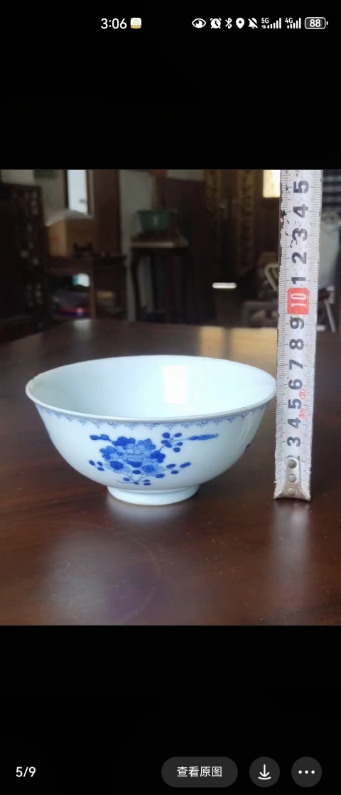 古玩陶瓷大清光緒年製本朝官窯款青花花卉紋茶碗拍賣，當前價格2980元