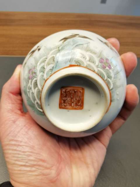 古玩陶瓷大清同治年製本朝官窯款粉彩海晏升平茶園拍賣,當前價格1850元