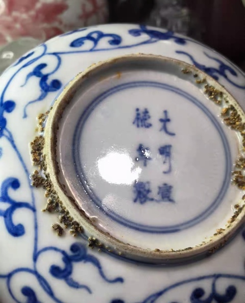 古玩陶瓷花卉紋青花盤拍賣，當前價格1800元