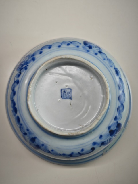 古玩陶瓷明中期青花海水翼龍紋墩式碗拍賣,當前價格6543元