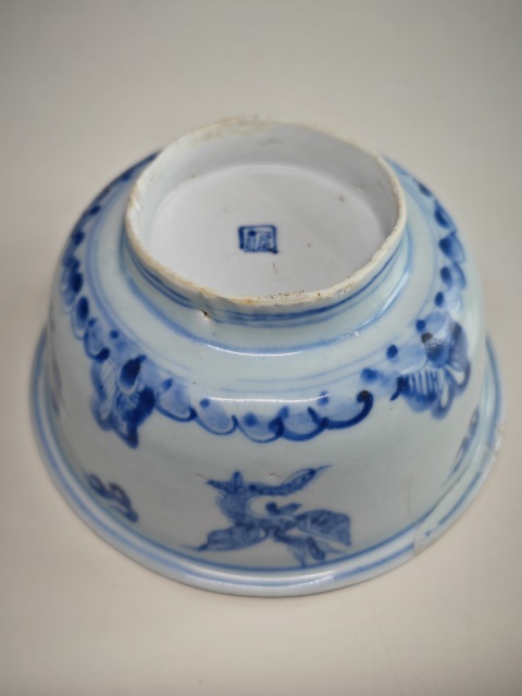 古玩陶瓷明中期青花海水翼龍紋墩式碗拍賣,當前價格6543元