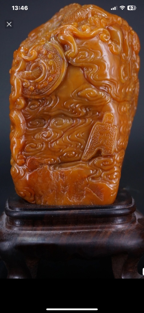 古玩雜項老撾田印章拍賣，當前價格6666元