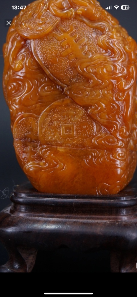 古玩雜項老撾田印章拍賣，當前價格6666元