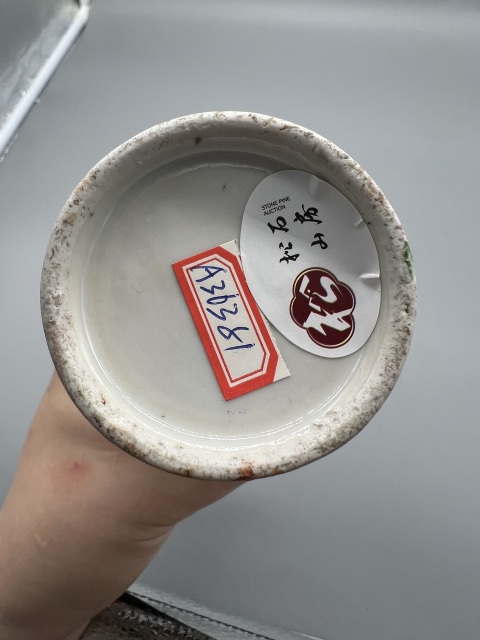 古玩陶瓷清中晚期黃地粉彩富貴白頭梅瓶拍賣，當(dāng)前價格1800元