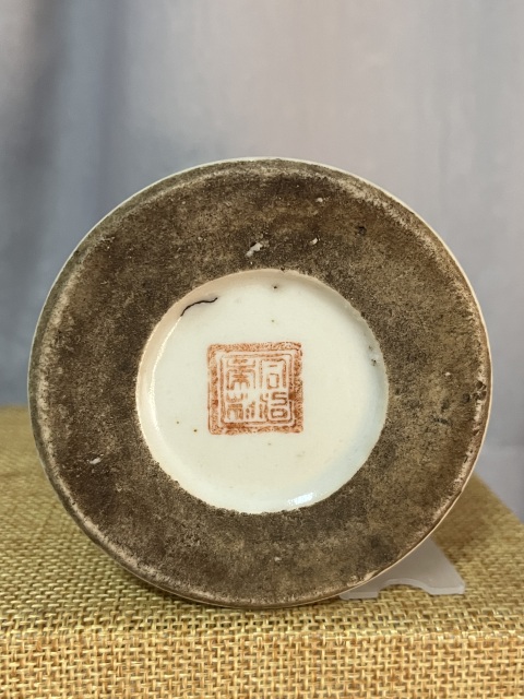 古玩陶瓷大小二喬仕女紋粉彩筆筒拍賣，當前價格2600元