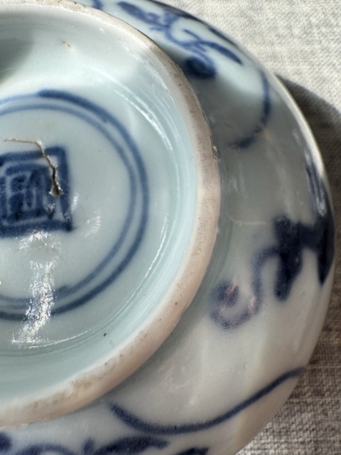 古玩陶瓷青花靈芝花卉紋茶圓拍賣,當(dāng)前價(jià)格2600元