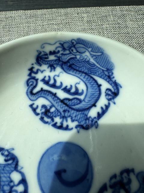 古玩陶瓷清中·青花團龍紋盤拍賣，當前價格1500元
