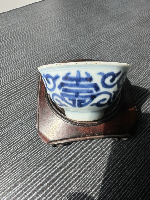 古玩陶瓷雍正·青花花間壽紋茶圓拍賣,當前價格3800元