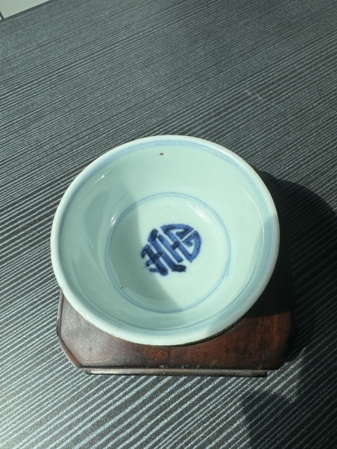 古玩陶瓷雍正·青花花間壽紋茶圓拍賣,當前價格3800元