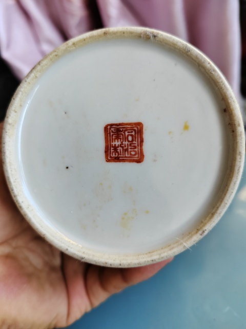古玩陶瓷同治人物紋提梁壺拍賣，當前價格887元
