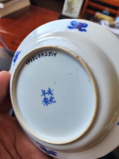 古玩陶瓷三娘教子圖青花盤拍賣,當前價格2600元