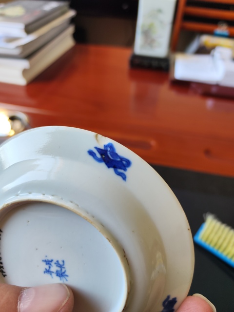 古玩陶瓷三娘教子圖青花盤拍賣,當前價格2600元