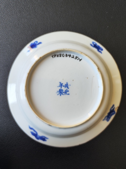 古玩陶瓷三娘教子圖青花盤拍賣,當前價格2600元