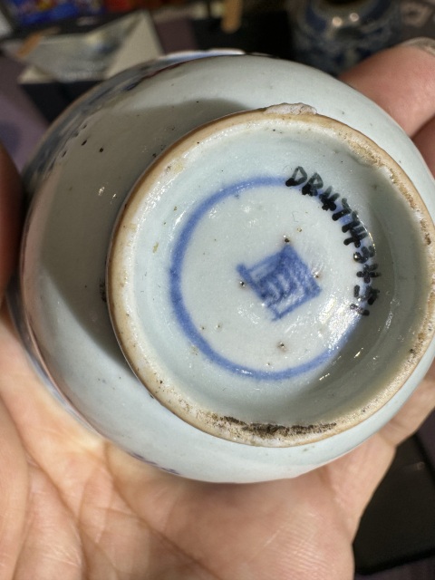 古玩陶瓷明·青花魚藻紋茶杯拍賣，當前價格2800元