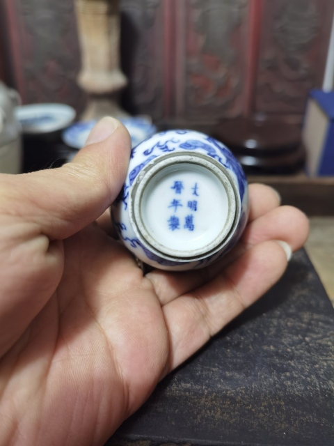 古玩陶瓷青花趕珠龍紋罐拍賣，當前價格5000元