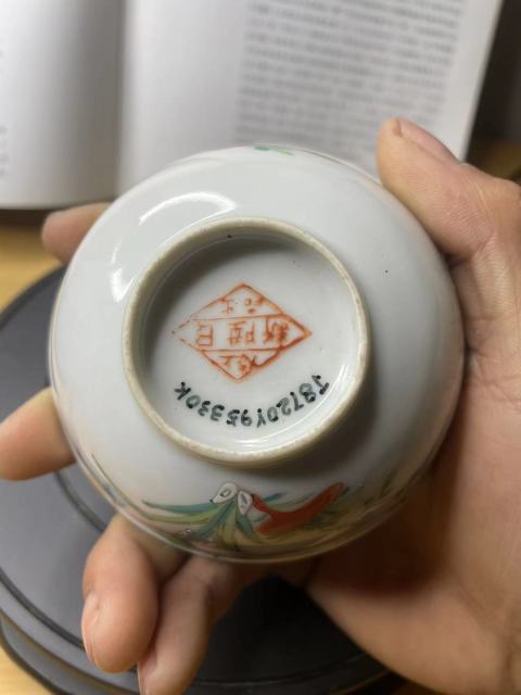 古玩陶瓷民國花果紋粉彩茶圓拍賣,當前價格468元